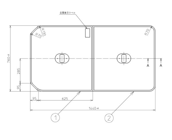 画像2: PCF1550R #NW1　ふろふた いものホーローバス用　 2枚で１組セット 1440×760mm【TOTO】 (2)