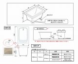 パナソニック ユニット一式 バスルーム - ハイ・パーツショップ