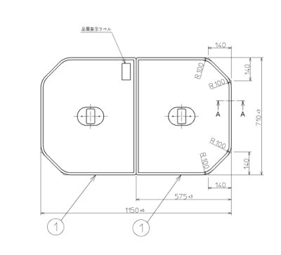 画像1: PCF1210R#NW1　 ふろふた ポリバス用 2枚 1150×710mm【TOTO】 (1)