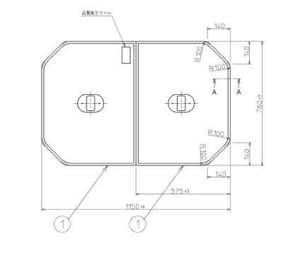 画像1: PCF1200R #NW1　 いものホーローバス用　,風呂蓋　 2枚 1150×760mm【TOTO】 (1)