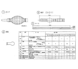 画像1: EKL00018  水張り治具セット【TOTO】　 (1)