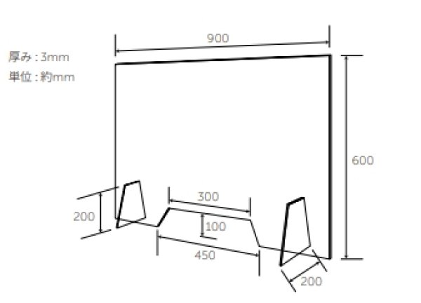 画像2: 飛散防止アクリルパーテーション　900×600mm 【丸喜金属】 (2)