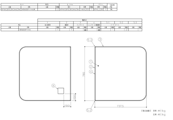 画像3: AFKKS81123KSAA21W【TOTO】HB160DOPラクかる2枚　 (3)