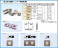 画像2: ブリヂストン プッシュマスター NJPE 組立自在樹脂ヘッダー専用保温材 | 断熱・結露防止 (2)