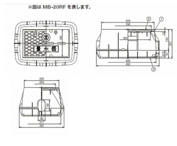 画像2: MB-20RF　量水器ボックス  FRP蓋【前澤化成工業】 (2)