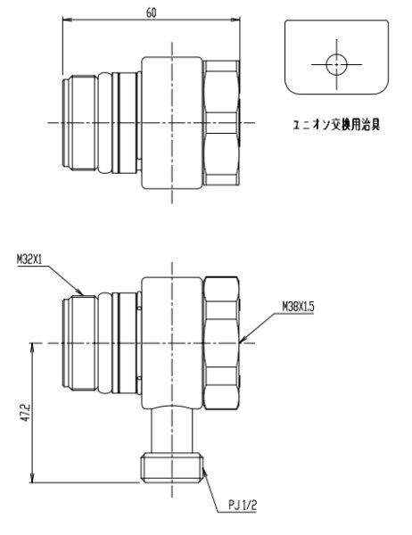 画像2: A-8736　芯間変更用ユニオン　LIXIL INAX (2)