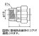 画像2: FCJ44 　テーパーおねじ（管端コア対応）  専用つば出し工具不要でフレキがつなげます　 【オンダ製作所】 (2)