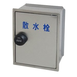 画像1: SB25-40  ステンレス散水栓ボックス　ダイヤル式壁用【ミヤコ株式会社】 (1)