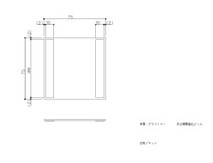 画像1: EKK037 浴槽据付ライナー75×T1×8【TOTO】 (1)