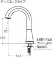 画像3: TEN85G1 台付自動水栓（湯水切替、AC100V、ワンプッシュ）　【TOTO】 (3)