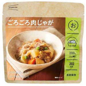 画像1: 635-498 イザメシ ごろごろ肉じゃが （長期保存食/3年保存/おかず） (1)