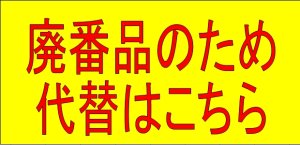 画像1: 【TOTO】　機能復旧ユニット（TEA95用） THE95 (1)