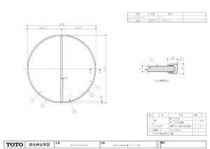 画像1: EKK81005W3【TOTO】  1625D組み合わせ2枚蓋　　 (1)