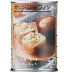 画像1: [636-292]　オレンジマフィン【イザメシ】 IZAMESHI （長期保存食/3年保存/パン） (1)