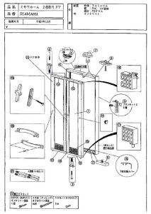 画像1: RL4MA001パーツ  ミサワ仕様　浴室折れ戸【PANASONIC】 (1)