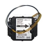 TH58132S 光電センサー【TOTO】旧58132SのことならONLINE JP（オンライン）