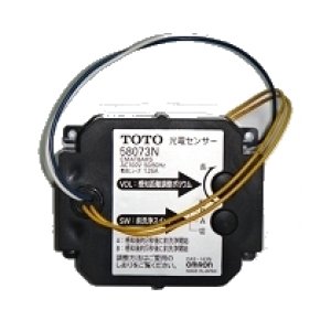 TH470ESC1R 光電センサー【TOTO】 旧58073R⇒58073RRのことならONLINE