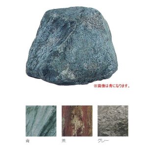 画像1: A60CZ110 FRP製　庭石　Q 【グローベン】    (1)