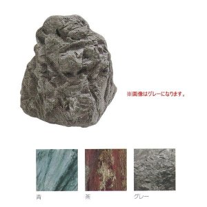 画像1: A60CZ013  FRP製　庭石　A  【グローベン】 (1)