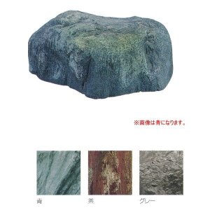 画像1: A60CZ131 FRP製　庭石　X  【グローベン】 (1)