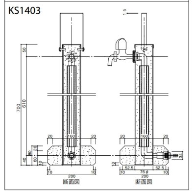 画像4: KS1403 持ち運べる水栓柱【KVK】　★工事不要 　 (4)