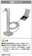 画像3: KS1403 持ち運べる水栓柱【KVK】　★工事不要 　 (3)