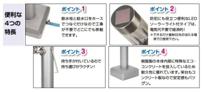 画像2: KS1403 持ち運べる水栓柱【KVK】　★工事不要 　 (2)