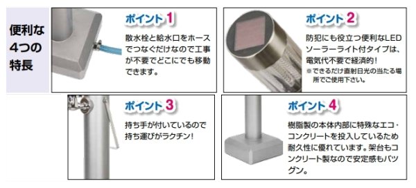 画像2: KS1403 持ち運べる水栓柱【KVK】　★工事不要 　 (2)