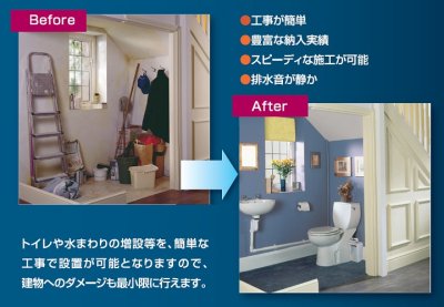 画像2: SCBR4-200 サニキュービックR4【SFA】  排水圧送ポンプ  雑排水専用 (2)