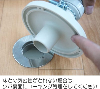 画像3: MB44GT 【臭気とめ吉】洗濯機排水口からの嫌な臭いに! 【ミヤコ株式会社】 (3)