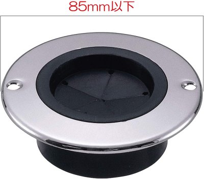 画像4: MB44GT 【臭気とめ吉】洗濯機排水口からの嫌な臭いに! 【ミヤコ株式会社】 (4)