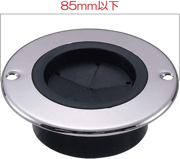 画像4: MB44GT 【臭気とめ吉】洗濯機排水口からの嫌な臭いに！　【ミヤコ株式会社】 (4)