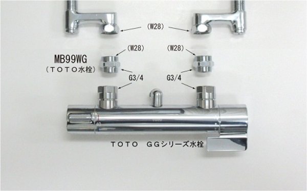 画像2: MB99WG  クランク用アダプタＷＧ MB99GG クランク用アダプタＧＧ【ミヤコ株式会社】 (2)