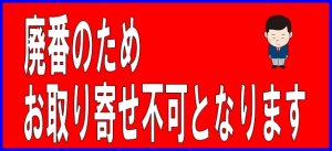 画像1: コマツ化成-BTF下部点検口 335mmx397mm (1)