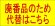 画像1: C50MT001 ポンドバキューム　【グローベン】　池専用の掃除機　 (1)