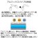 画像3: T102T-2Y 13AX25-10 【13A】保温材付アルミ複合架橋ポリエチレン管 (特厚管)（Type X）25Ｍ【SANEI株式会社】 (3)