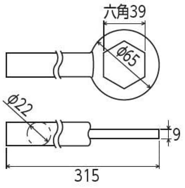 画像2: G22 KVK 固定ナット取り外し工具 (2)
