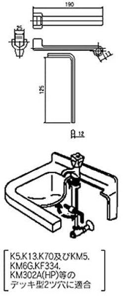画像2: G4 KVK 台付水栓用レンチ (2)