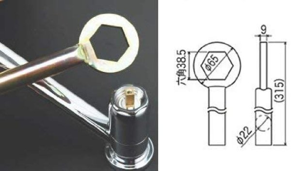 画像3: G22 KVK 固定ナット取り外し工具 (3)