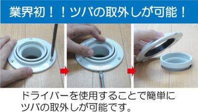 画像2: MB44DW(M) 洗濯機排水トラップ リン【ミヤコ株式会社】  (2)