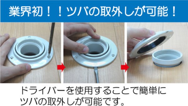 画像2: MB44DW(M)　洗濯機排水トラップ　リン【ミヤコ株式会社】　 (2)