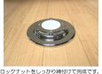画像5: Z44-GC　洗濯機排水トラップ用ゴムキャップ【ミヤコ株式会社】　 (5)
