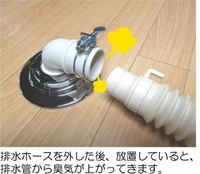 画像2: Z44-GC 洗濯機排水トラップ用ゴムキャップ【ミヤコ株式会社】  (2)