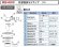 画像5: MB44DW(M)　洗濯機排水トラップ　リン【ミヤコ株式会社】　 (5)