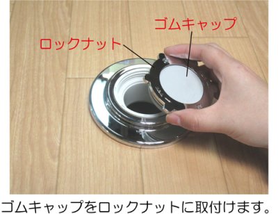 画像4: Z44-GC 洗濯機排水トラップ用ゴムキャップ【ミヤコ株式会社】  (4)