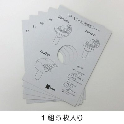 画像3: MB134D　養生シート 【ミヤコ株式会社】 (3)