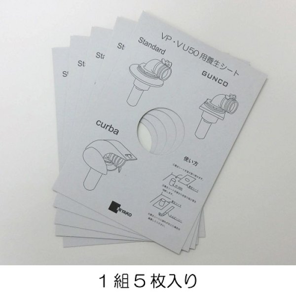 画像3: MB134D　養生シート 【ミヤコ株式会社】 (3)