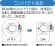 画像3: MB44AGM ガンコ 洗濯機排水トラップ　コンパクト型 【ミヤコ株式会社】 (3)