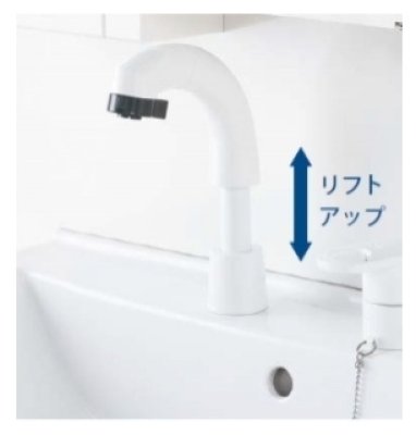 画像3: JL241SE-05  取付穴径:36〜38ミリ ハウステック ホワイト水栓 【ジャニス】 (3)