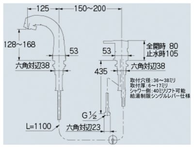 画像4: JL241SE-05  取付穴径:36〜38ミリ ハウステック ホワイト水栓 【ジャニス】 (4)